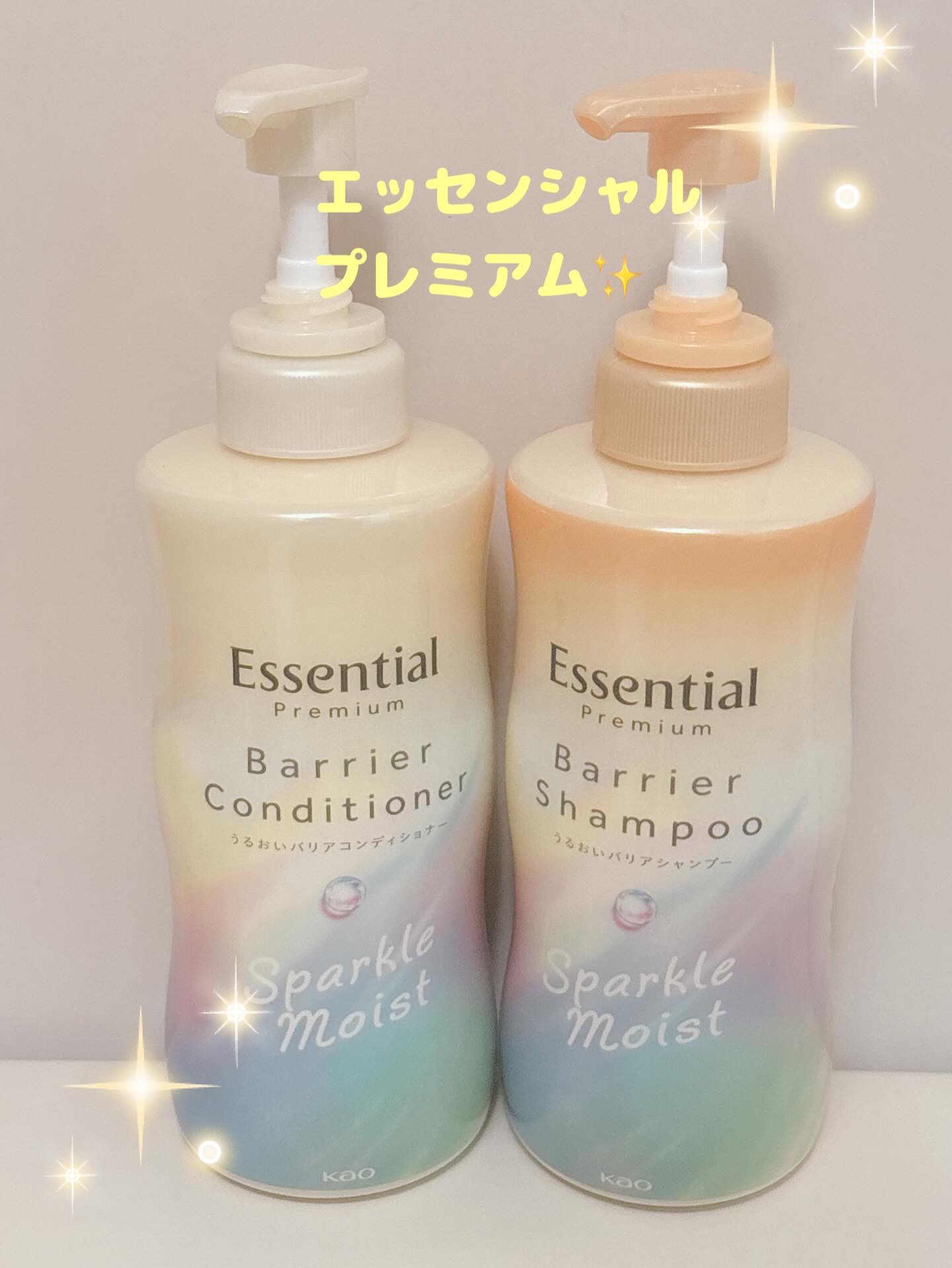 エッセンシャルプレミアム バリアシャンプー・コンディショナー スパークルモイスト/エッセンシャル/市販シャンプーを使ったクチコミ（1枚目）