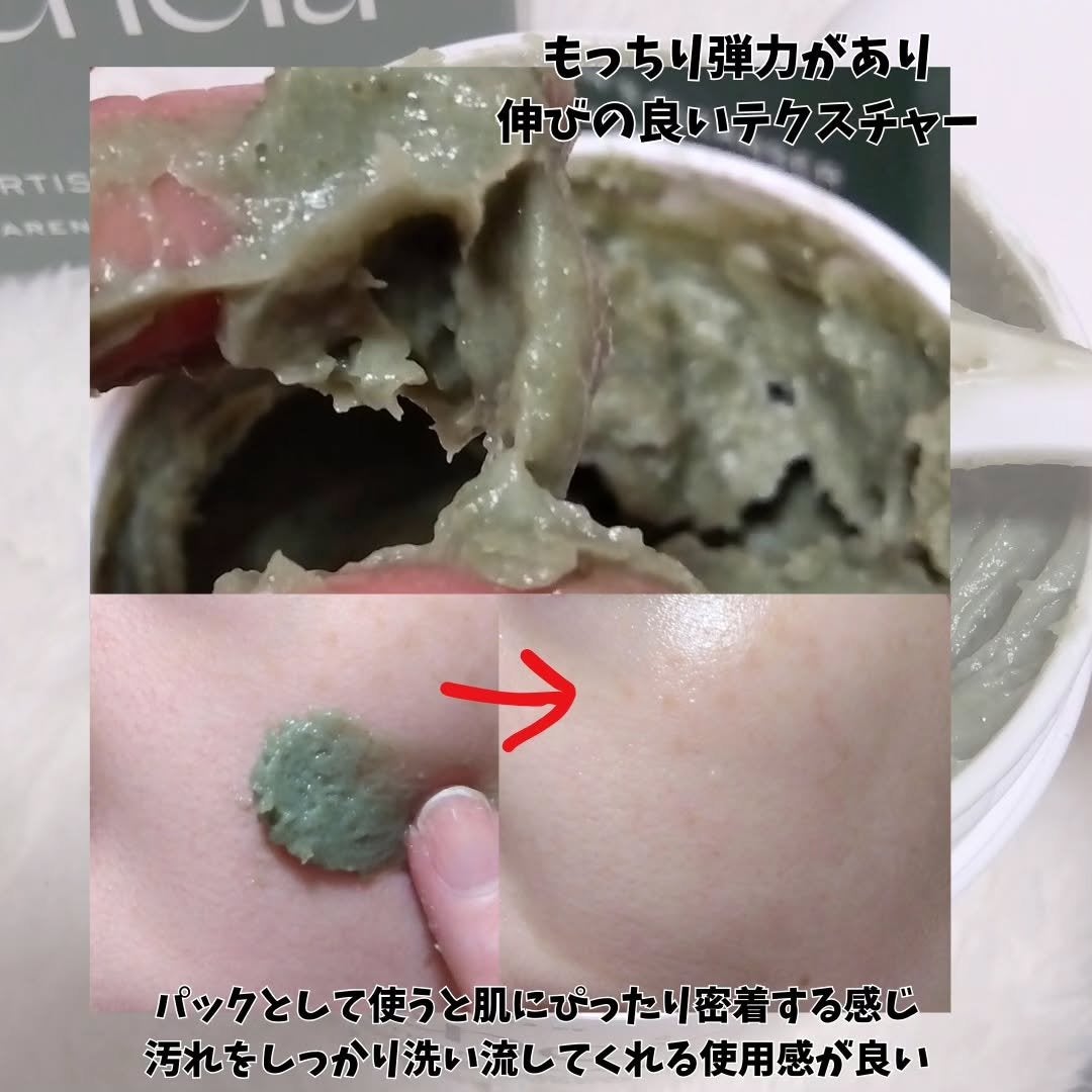 プレミアムもちソープ「グリーンアルティザン」/アレンシア/その他洗顔料を使ったクチコミ(3枚目)