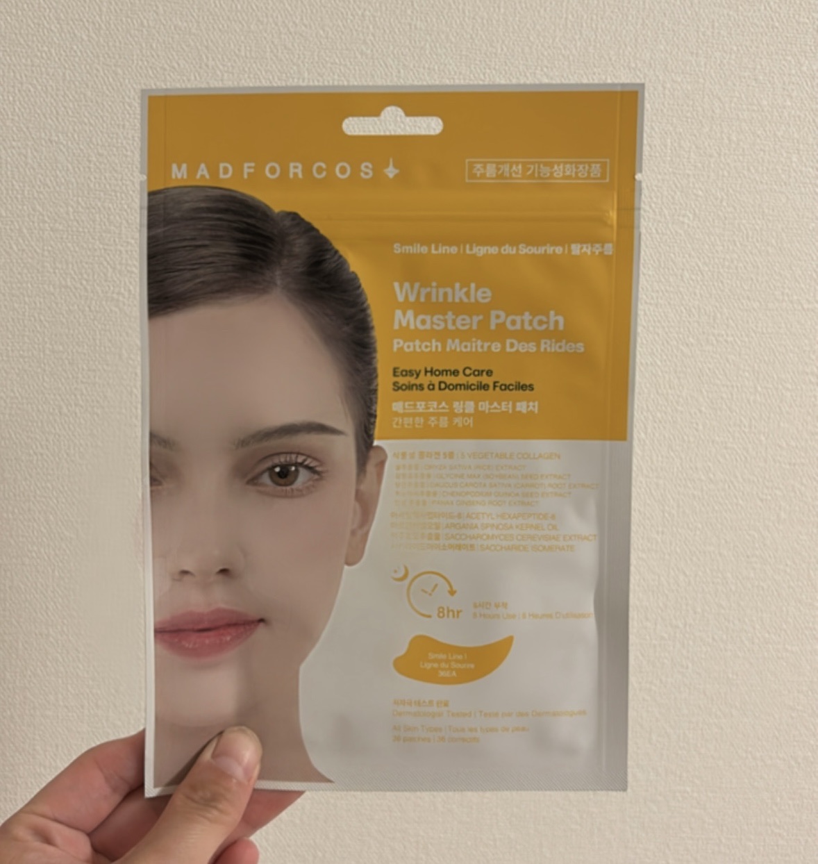 リンクルマスターパッチ | S-zone/MADFORCOS/シートマスク・パックを使ったクチコミ（1枚目）