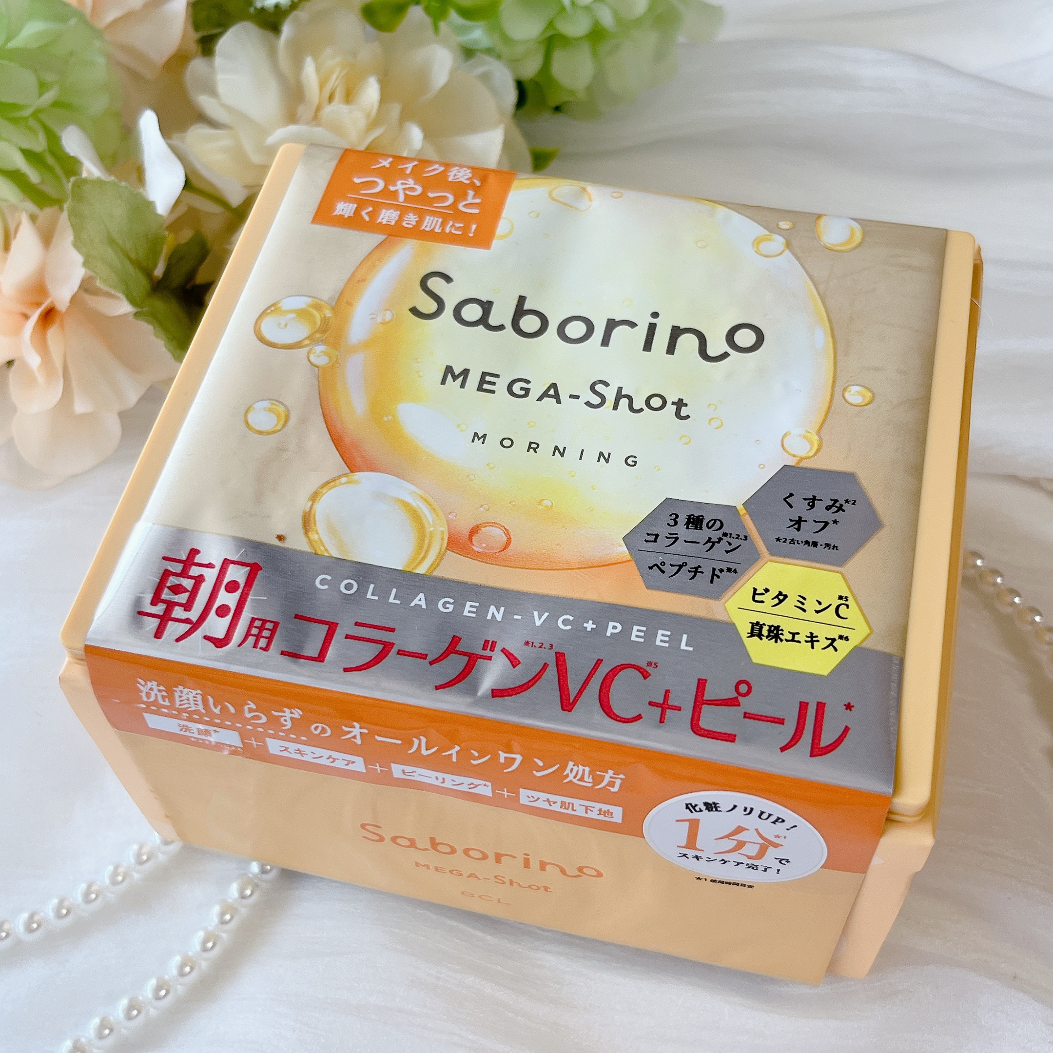 サボリーノ メガショット 朝用ツヤピールマスク CC/サボリーノ/シートマスク・パックを使ったクチコミ（2枚目）