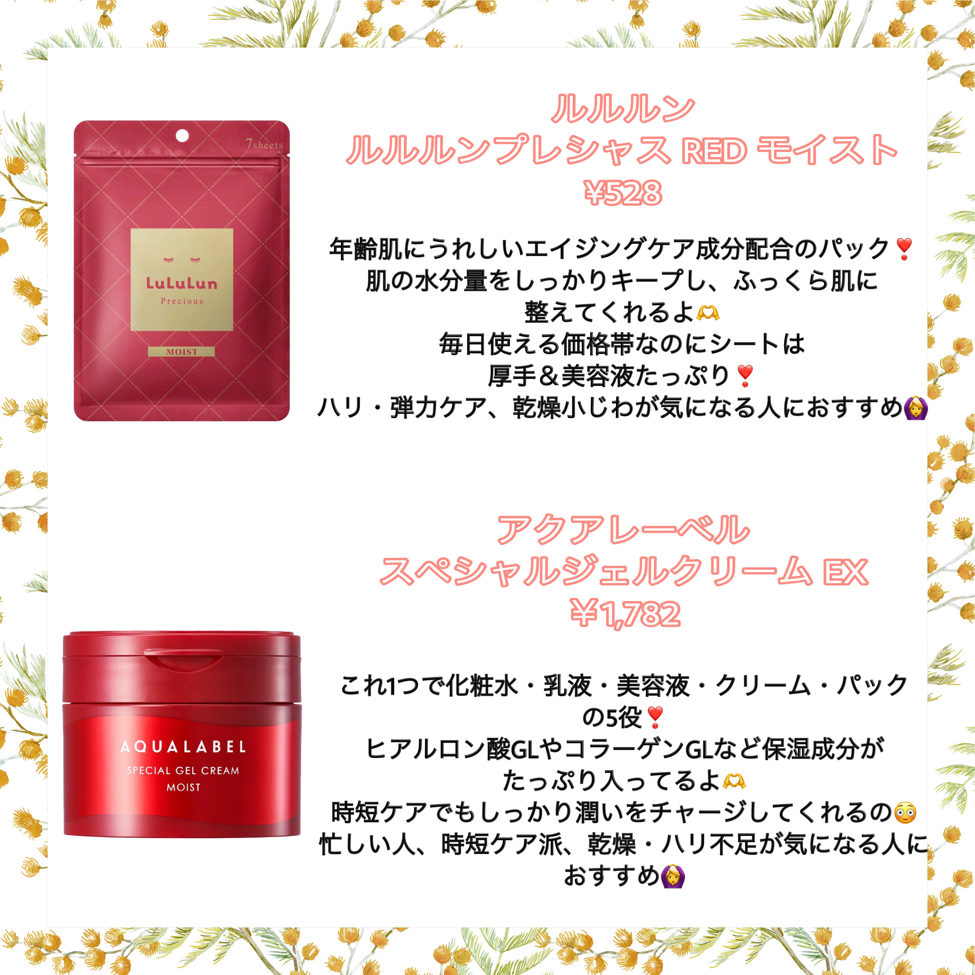 ハトムギ化粧水(ナチュリエ スキンコンディショナー R )/ナチュリエ/化粧水を使ったクチコミ（3枚目）