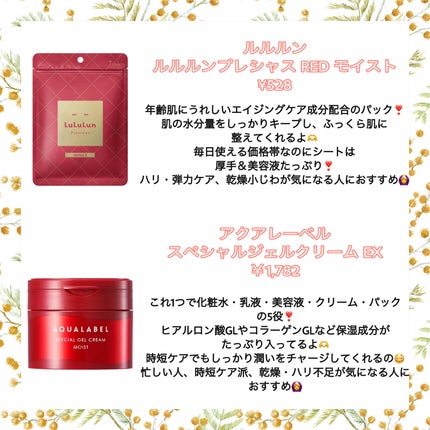 ハトムギ化粧水(ナチュリエ スキンコンディショナー R )/ナチュリエ/化粧水を使ったクチコミ(3枚目)