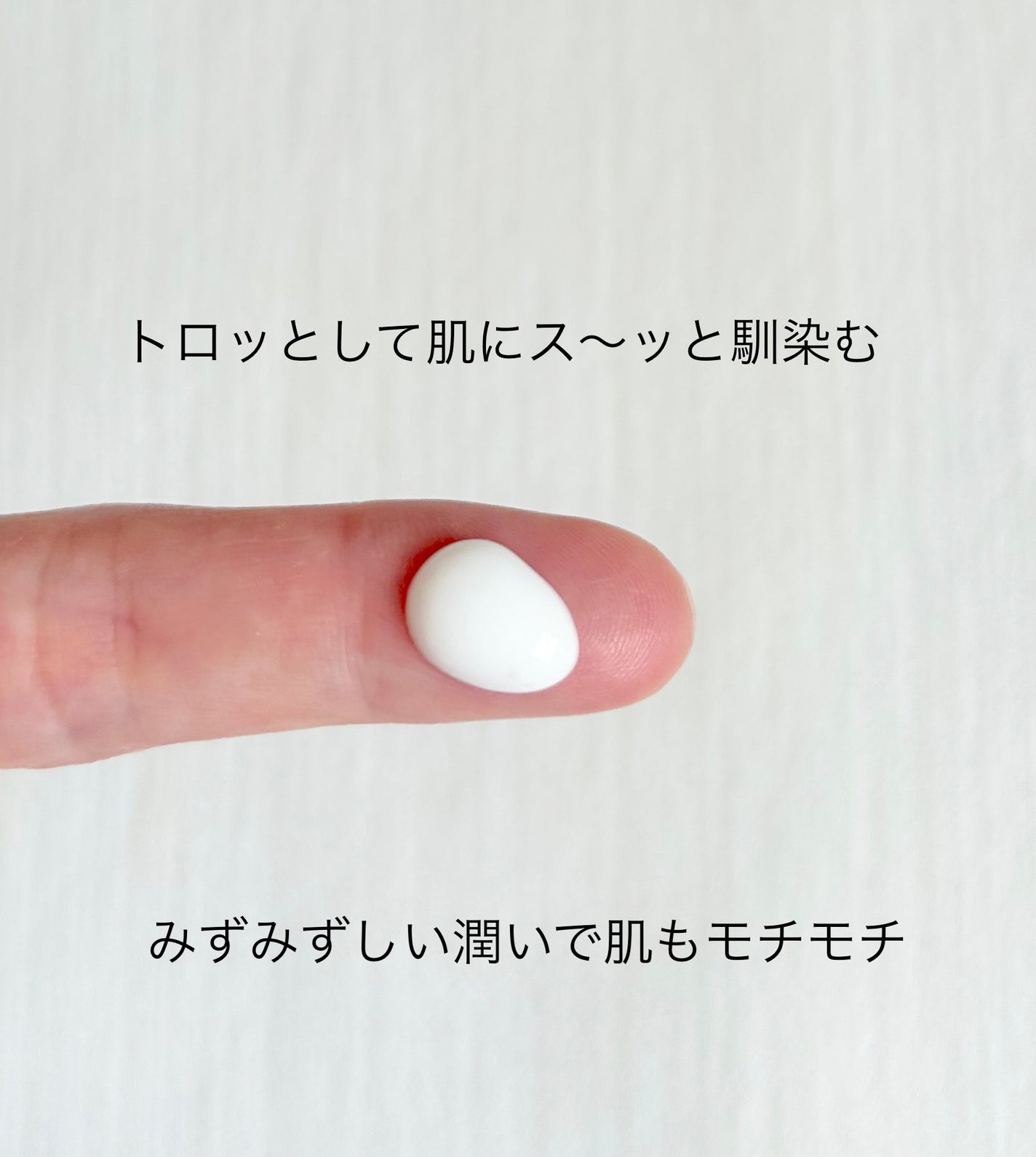 イドラクラリティ コンディショニング トリートメント ソフナー/DECORTÉ/乳液を使ったクチコミ(2枚目)