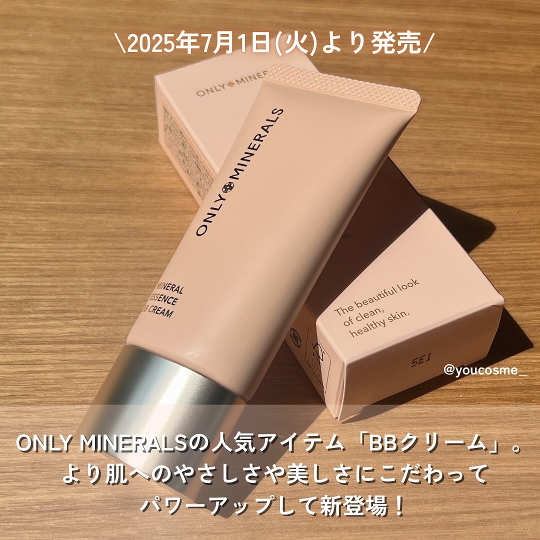 ミネラルエッセンス BBクリームN/ONLY MINERALS/BBクリームを使ったクチコミ(2枚目)
