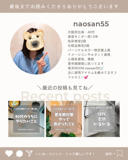 naosan55 on LIPS 「@naosan55_beauty←他の投稿はこちらから🥰💕・\..」(10枚目)