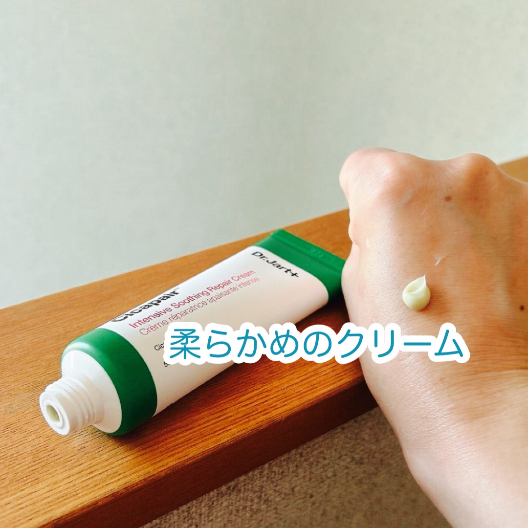 ドクタージャルト シカペア クリーム （第2世代）/Dr.Jart＋/フェイスクリームを使ったクチコミ（3枚目）