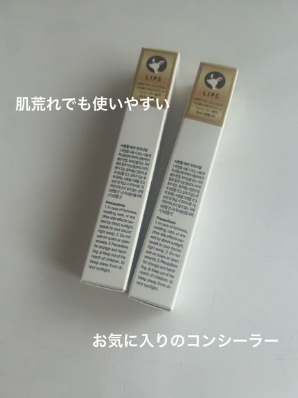 ダーマシンコンシーラー/23years old/リキッドコンシーラーを使ったクチコミ(1枚目)