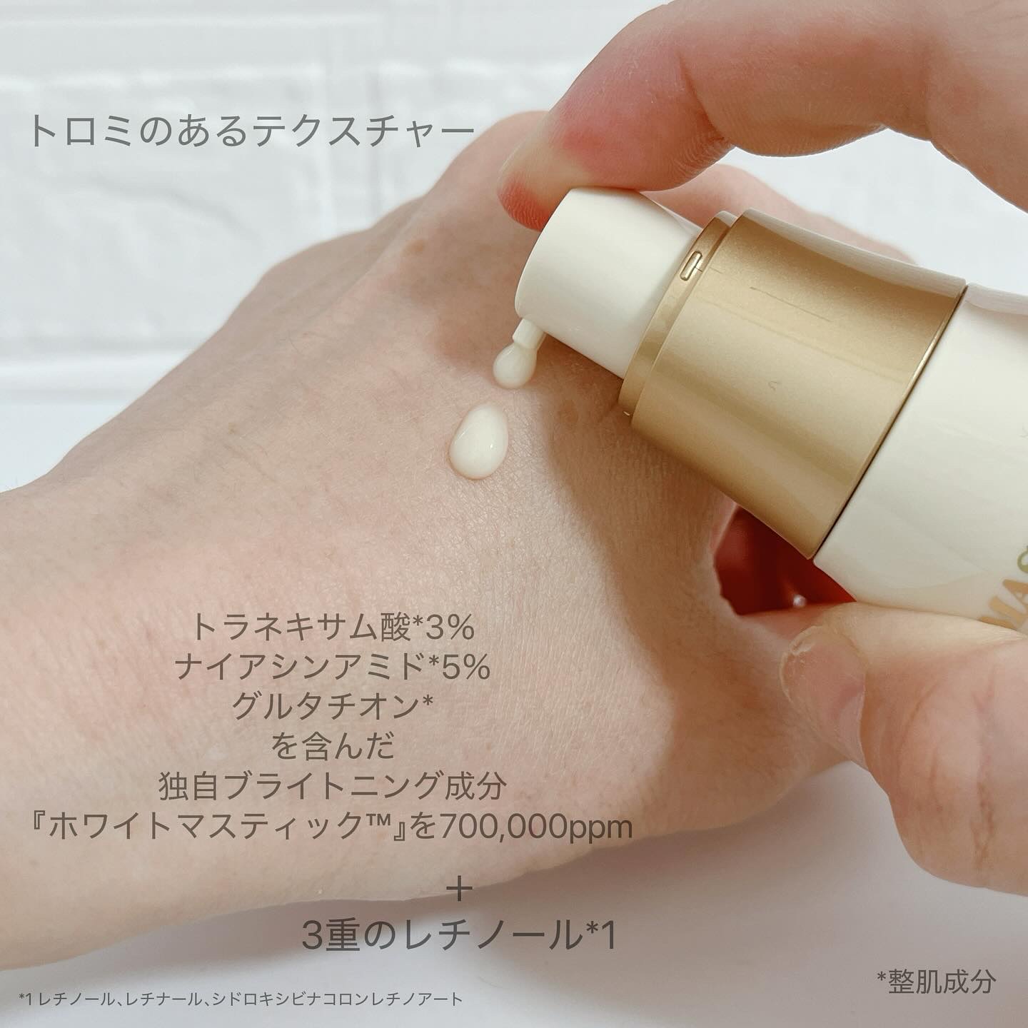 マスティックパーフェクトアンプル/Mastina/美容液を使ったクチコミ（2枚目）