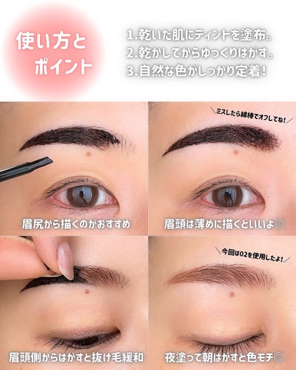 眉ティントADV/Fujiko/眉ティントを使ったクチコミ(5枚目)