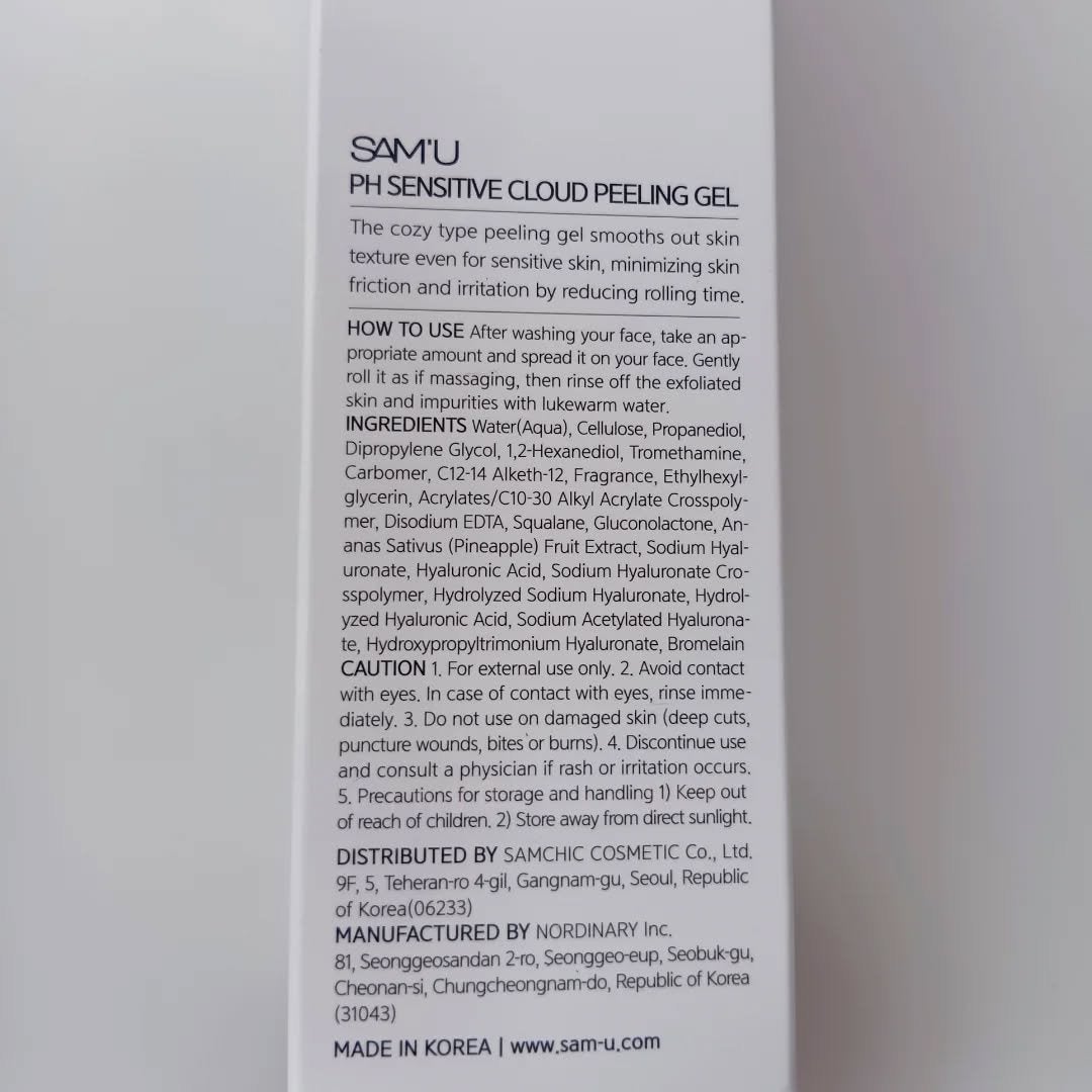 PHセンシティブクラウドピーリングジェル/SAM'U/ピーリングを使ったクチコミ(3枚目)