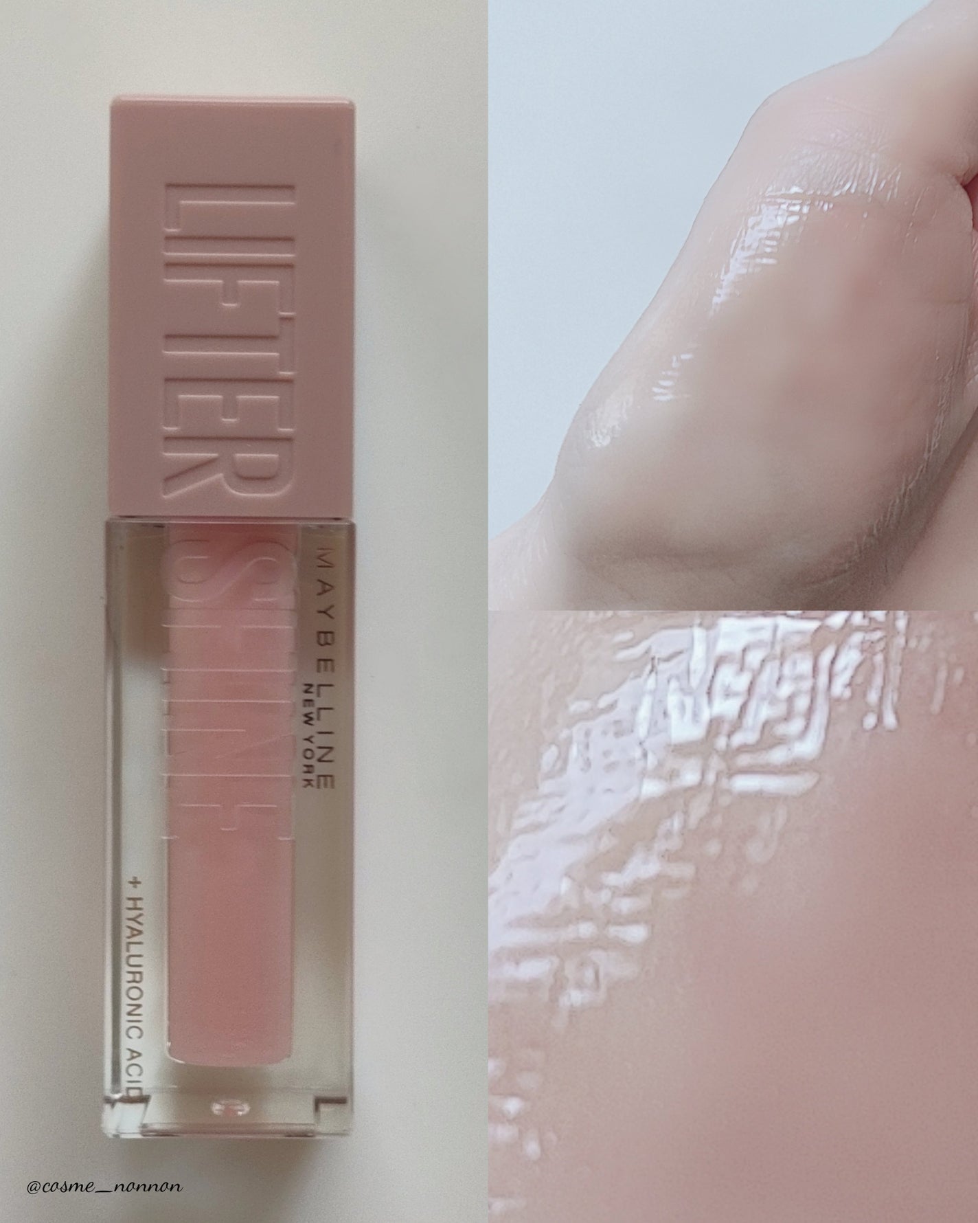 SPステイ ヴィニルインク/MAYBELLINE NEW YORK/口紅を使ったクチコミ(7枚目)