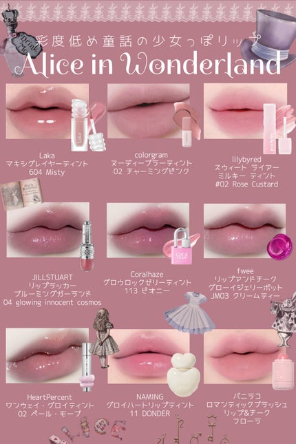 ドットオンムードワンウェイグロイティント/Heart Percent/リップティントを使ったクチコミ(1枚目)