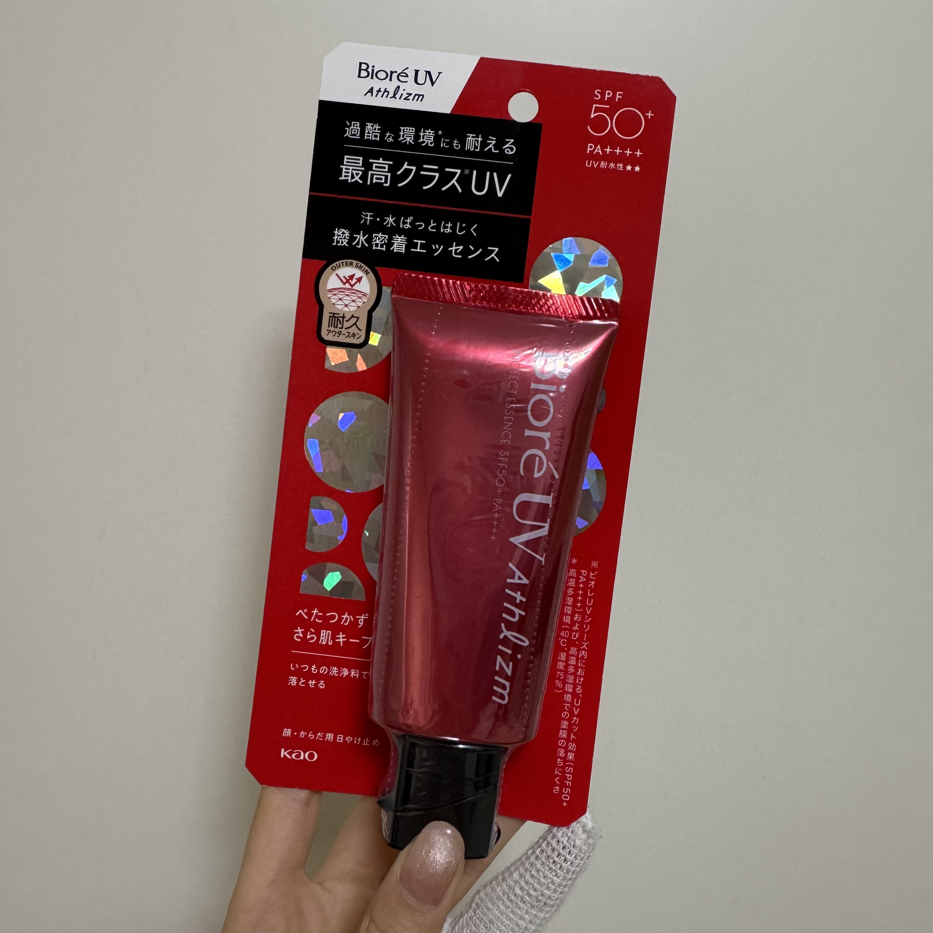 ビオレ UV  アスリズム　スキンプロテクトエッセンス UV  1800円くらい？？

今年は初購入だけど何回もリピしてます！
やっぱり焼けない🙆‍♀️

⚠️香りが強すぎて職場では使えない🥲