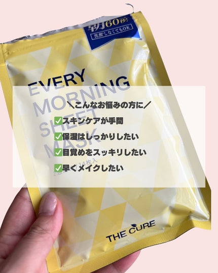 sumiko@フォロバ100 on LIPS 「いつも見ていただきありがとうございます💄今回は、ザキュア「エブ..」(6枚目)