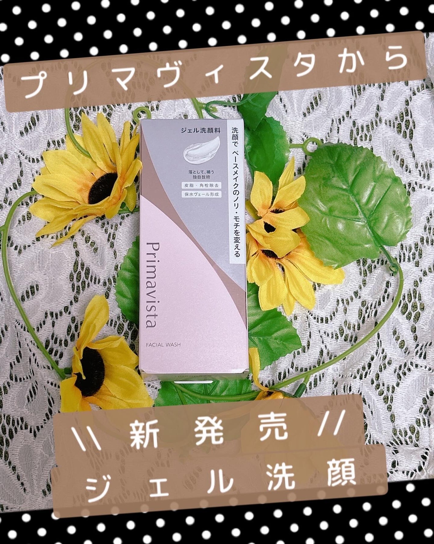 èèæ on LIPS ãð»ããªããŽã£ã¹ã¿ããã¬ã¡ã€ã¯ã¢ããããžã§ã«ãŠã©ãã·ã¥ð»ããªããŽ..ãïŒ1æç®ïŒ