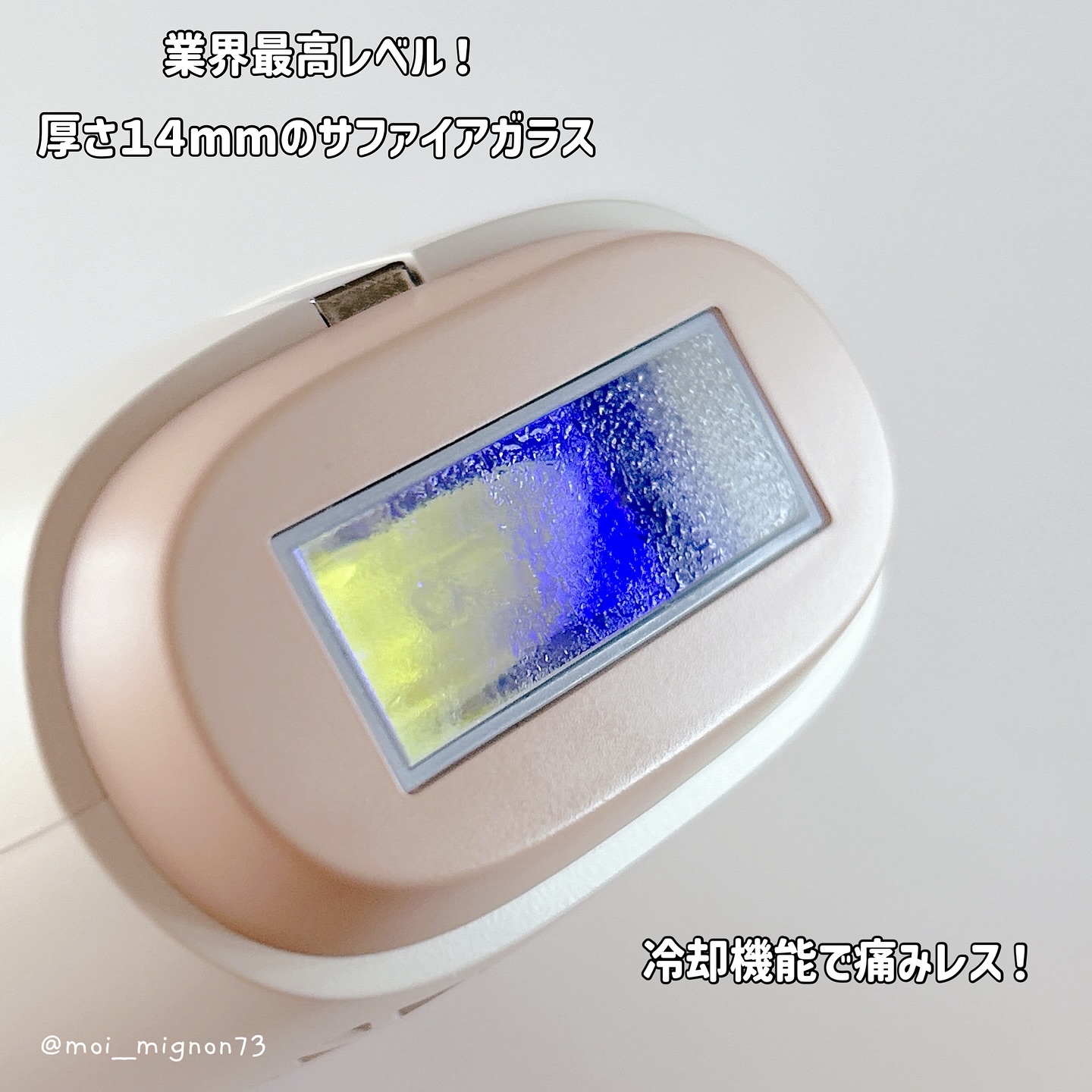 光美容器｜takuyo Timiconの効果に関する口コミ - 【商品説明】 商品名