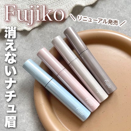 眉ティントADV/Fujiko/眉ティントを使ったクチコミ(1枚目)