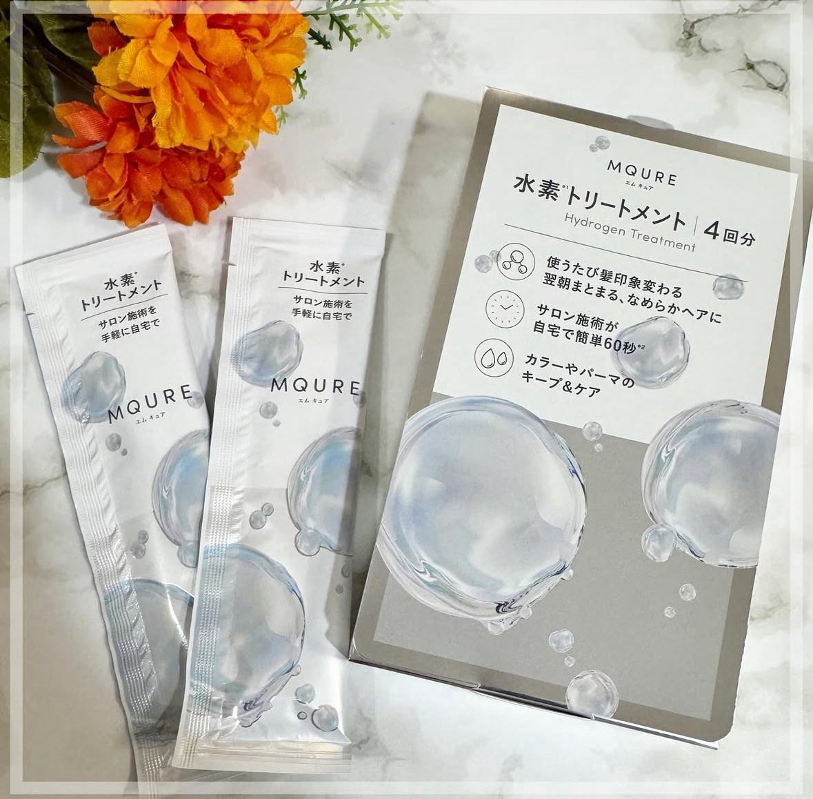 MQURE 水素※1トリートメント/MQURE/洗い流すヘアトリートメントを使ったクチコミ(1枚目)