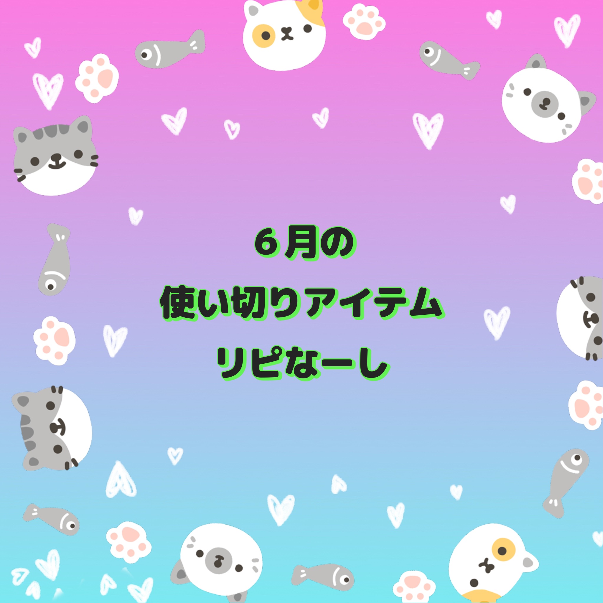 アンドティント カラーシャイン   シナモロール ヘアオイル/&tint/ヘアオイルを使ったクチコミ（1枚目）