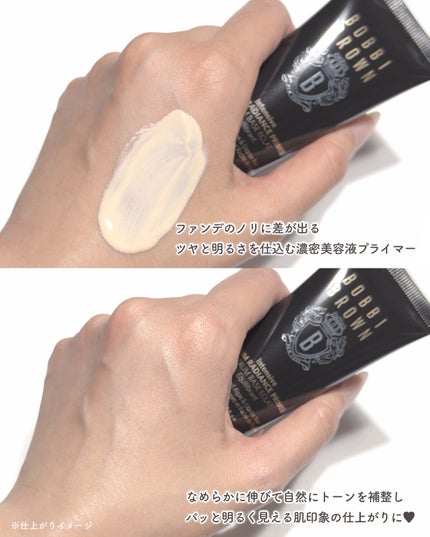 インテンシブ セラム ラディアンス プライマー/BOBBI BROWN/化粧下地を使ったクチコミ(3枚目)