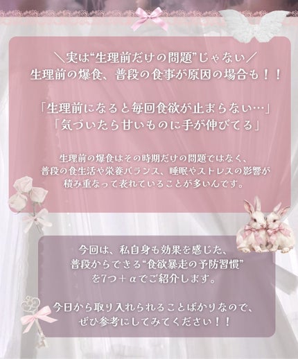 ボヌール おやすみピローミスト フレンチミモザの香り/ダイアン/ファブリックミストを使ったクチコミ(2枚目)