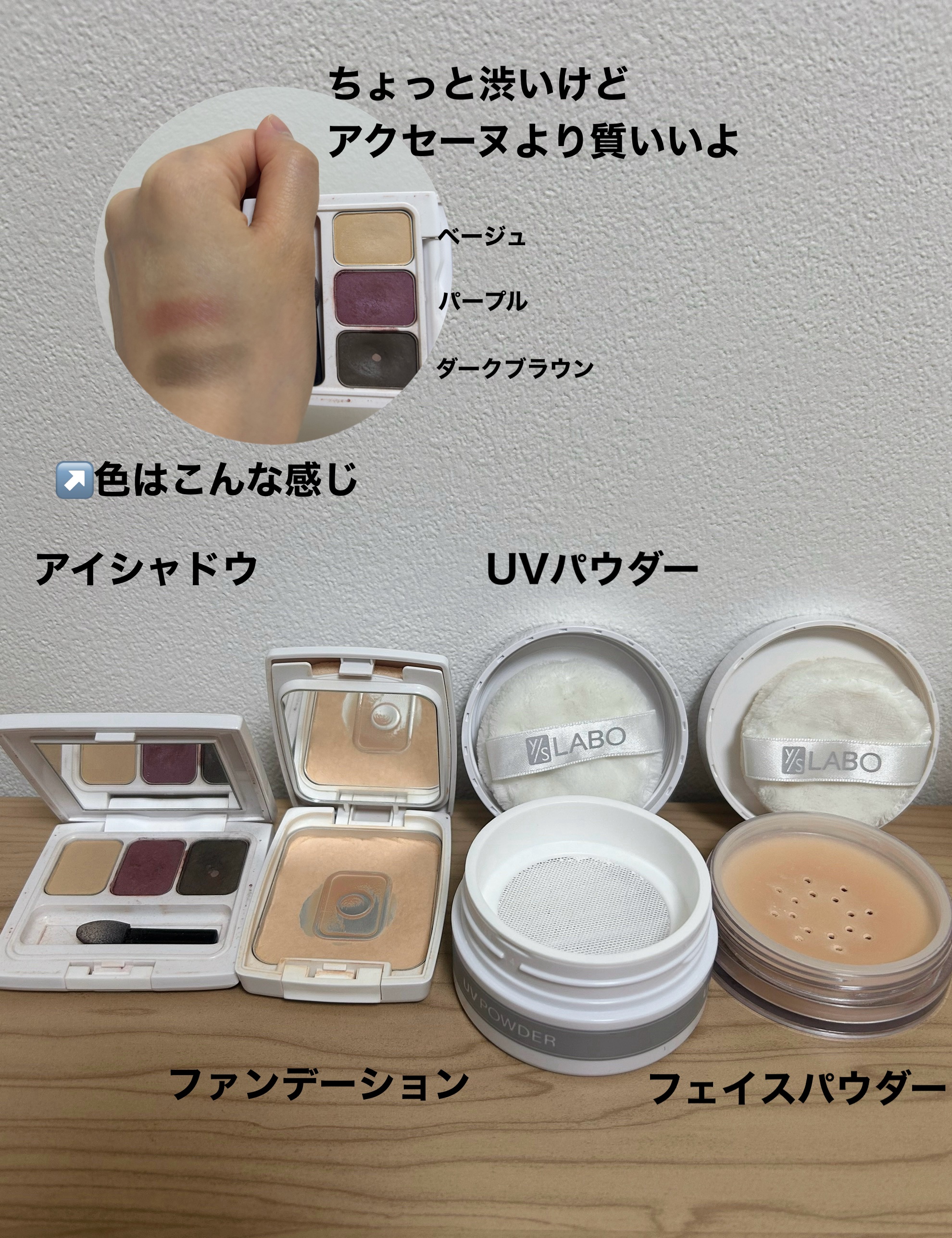 リップスティック/本当の無添加化粧品 ワイエスラボ/口紅を使ったクチコミ（2枚目）