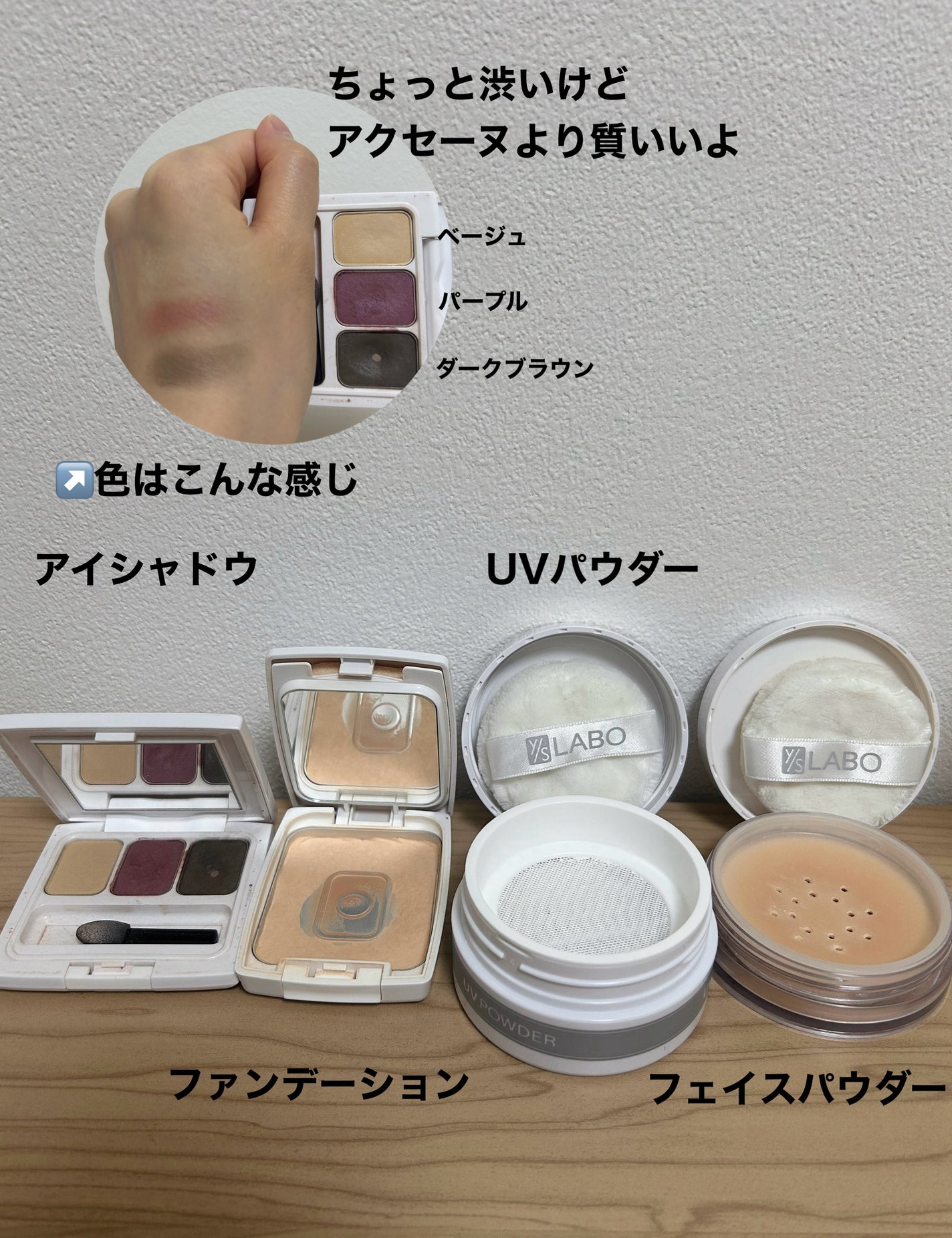 リップスティック/本当の無添加化粧品 ワイエスラボ/口紅を使ったクチコミ(2枚目)