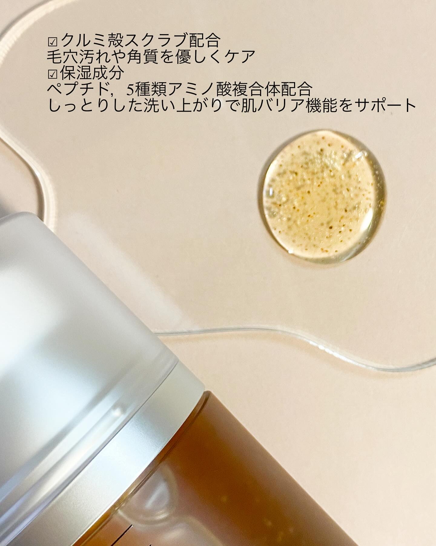 オガナセルダマアルエックスクレンザー/OGANACELL/その他洗顔料を使ったクチコミ（3枚目）