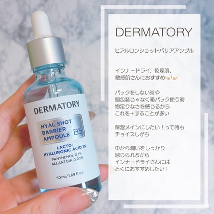 センテラ アンプル/SKIN1004/美容液を使ったクチコミ(4枚目)