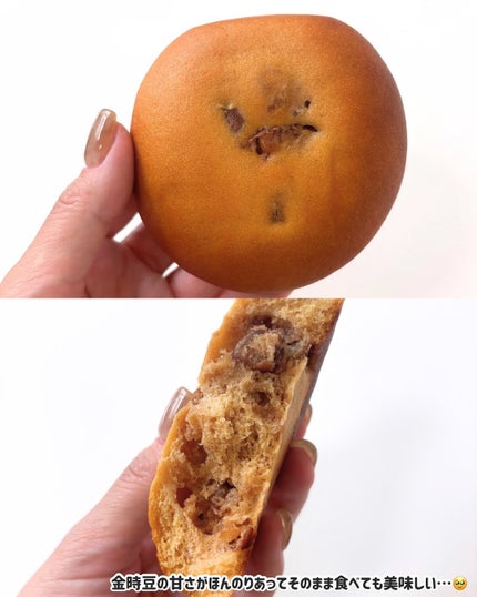 ZENB BREAD/ZENB(ゼンブ)/食品を使ったクチコミ(3枚目)