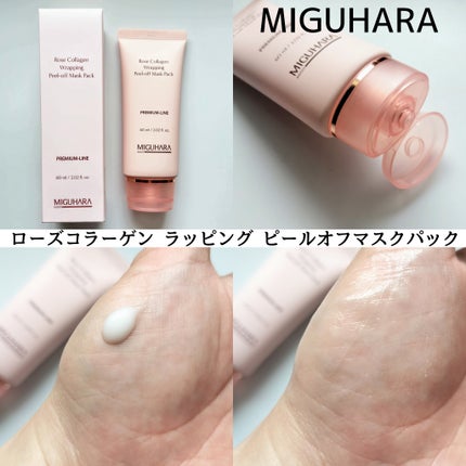 Ultra Whitening Perfect Ampoule/MIGUHARA/美容液を使ったクチコミ(5枚目)