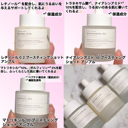 レチノール 0.2 ブースティングショット アンプル/SKIN1004/美容液を使ったクチコミ(2枚目)