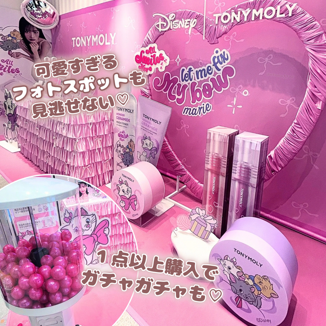 ショッキングリップティント/TONYMOLY/リップティントを使ったクチコミ（3枚目）