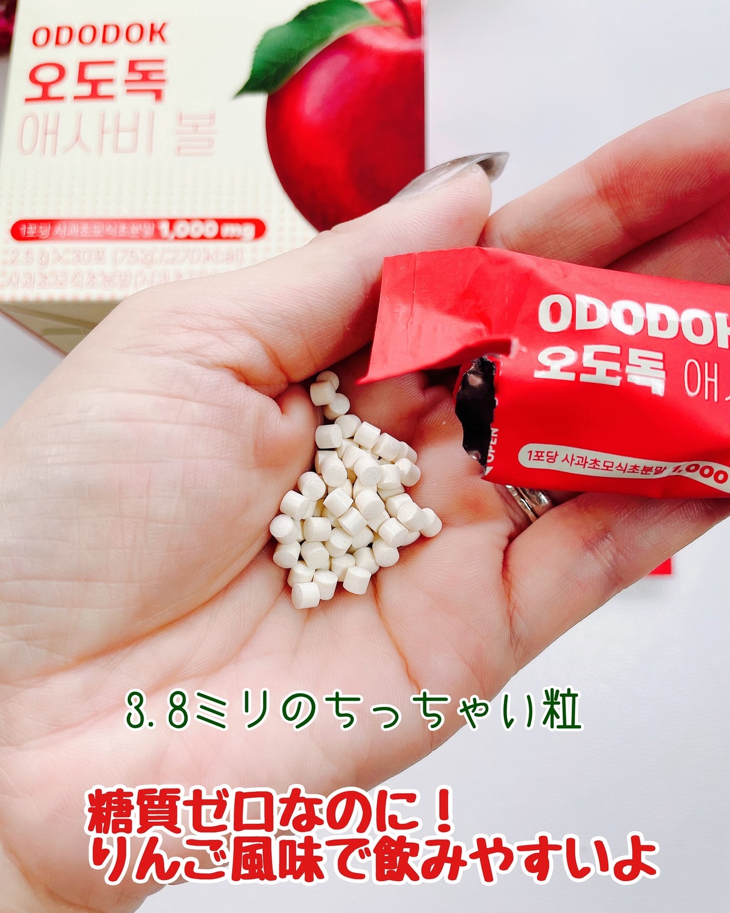 アップルサイダービネガークリスピー/FOODOLOGY/その他飲むお酢を使ったクチコミ(2枚目)