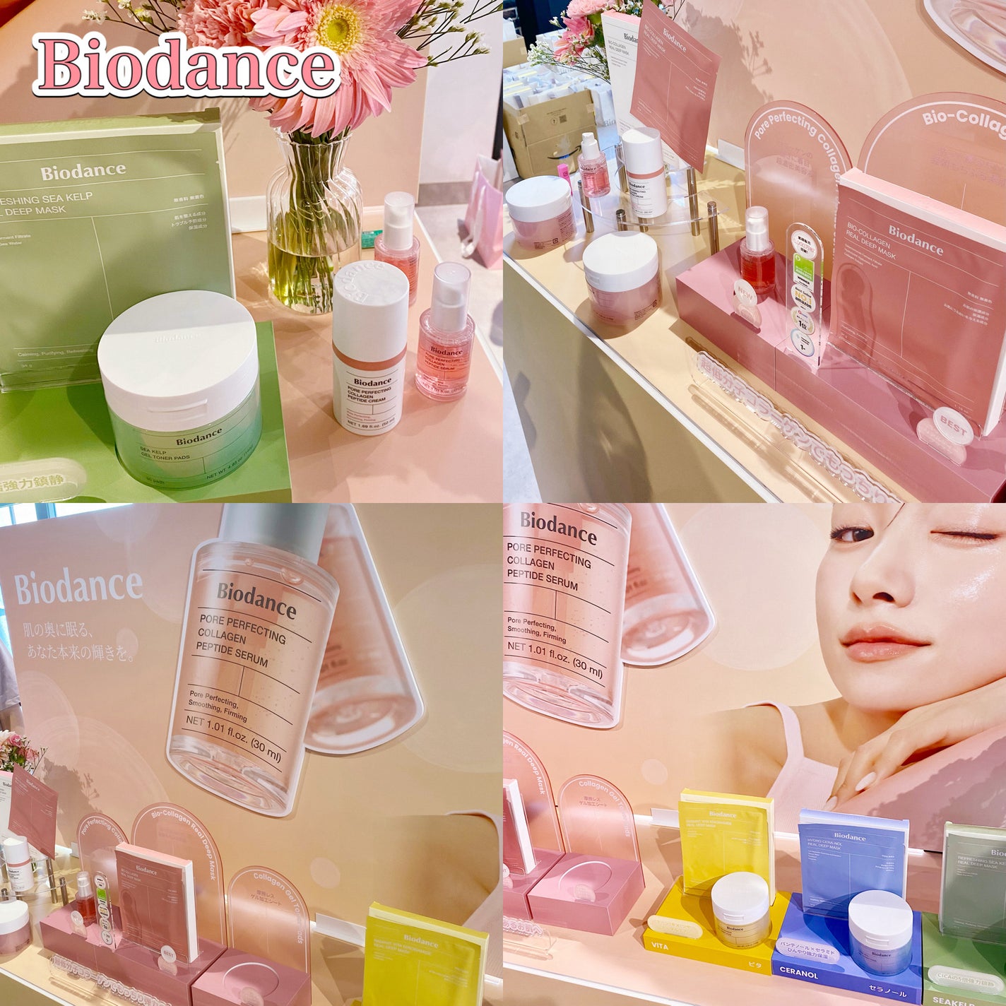 バイオコラーゲンリアルディープマスク/Biodance/シートマスク・パックを使ったクチコミ(4枚目)