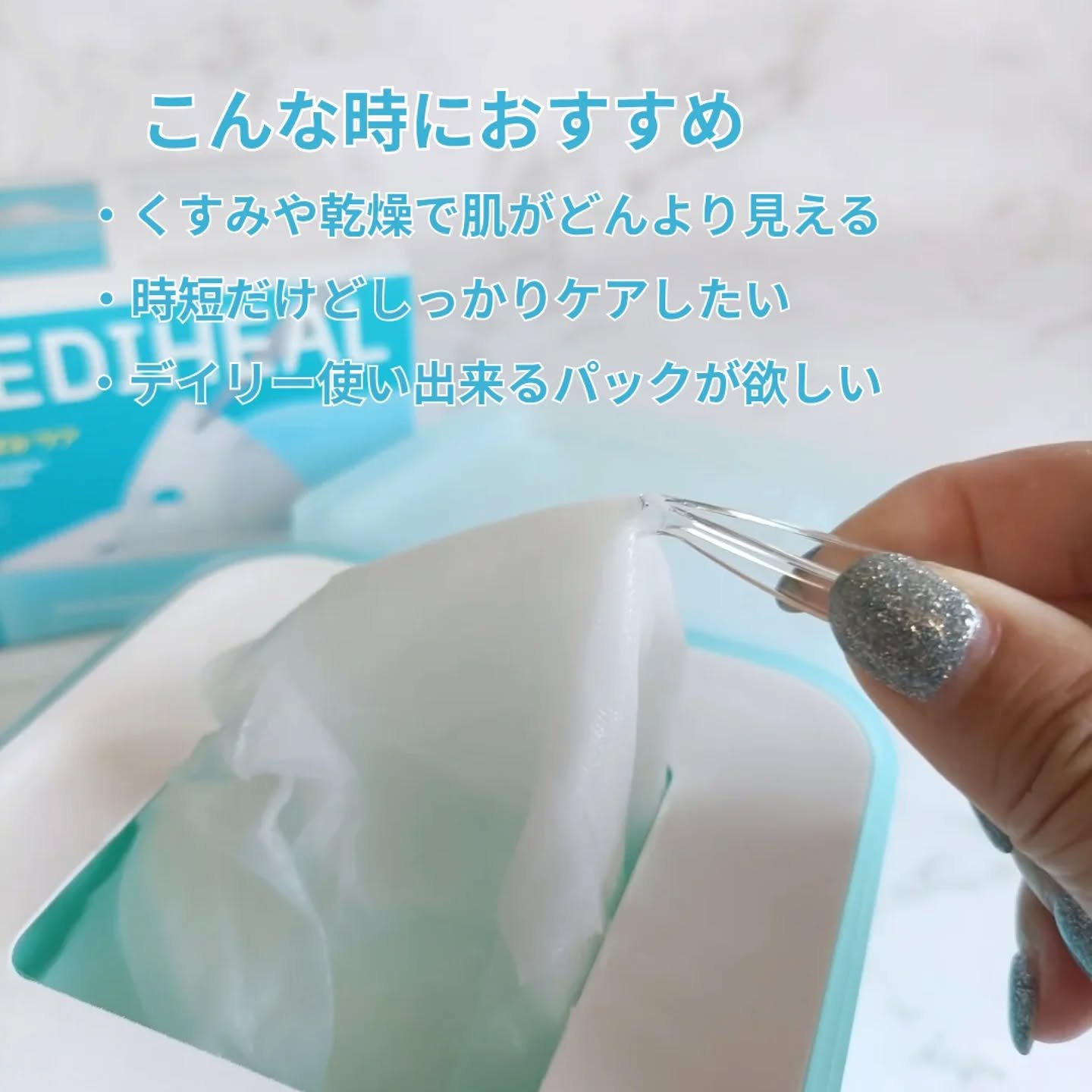 を使ったクチコミ（2枚目）