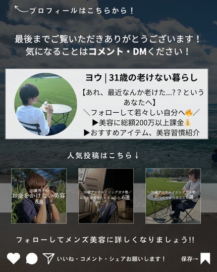 ひんやりシャツシャワー ストロング/ときわ商会/デオドラント・制汗剤を使ったクチコミ(7枚目)