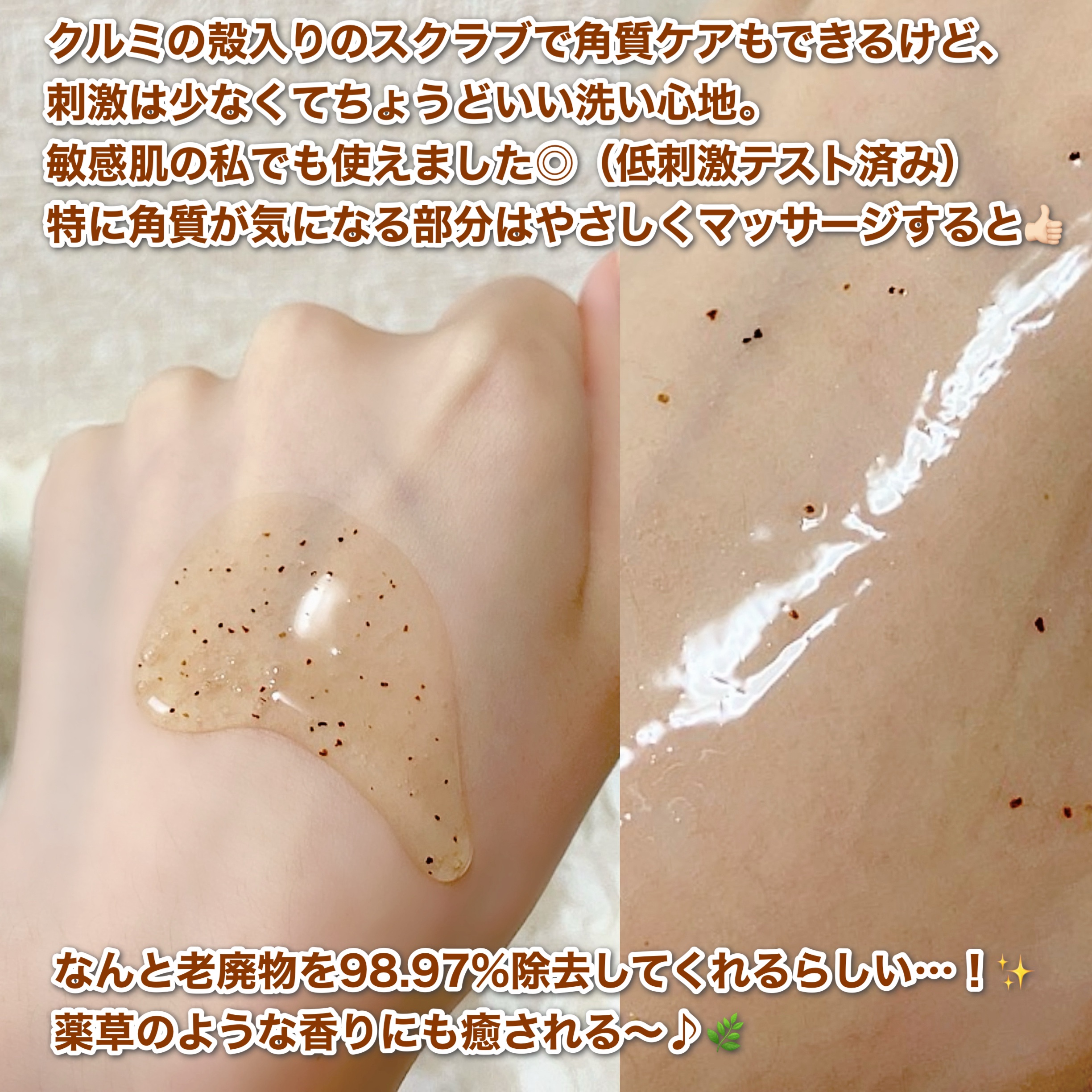 オガナセルダマアルエックスクレンザー/OGANACELL/その他洗顔料を使ったクチコミ（3枚目）