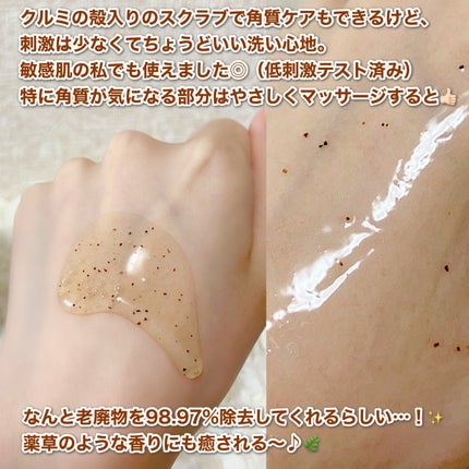 オガナセルダマアルエックスクレンザー/OGANACELL/洗顔フォームを使ったクチコミ(3枚目)