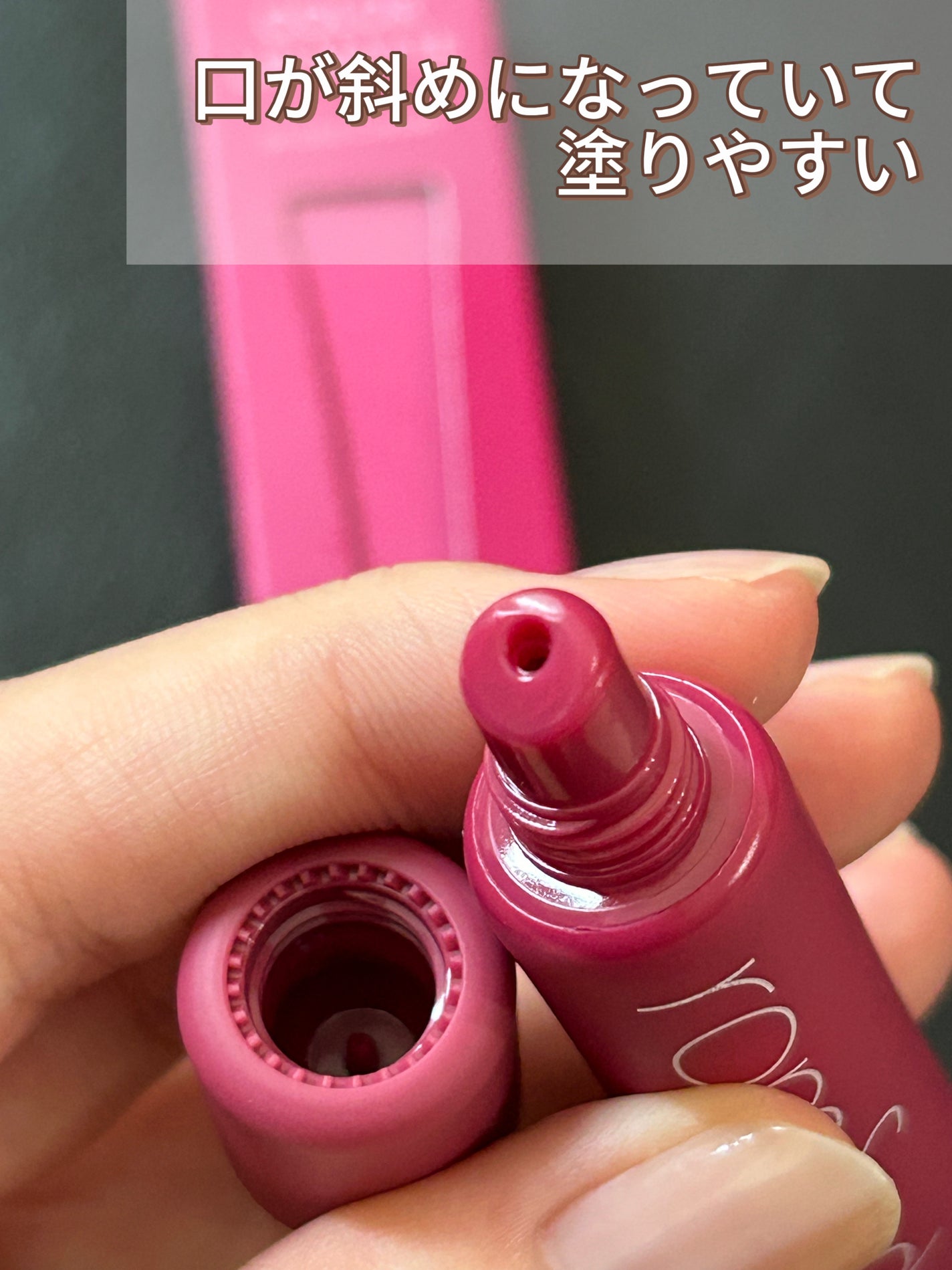 カラーリップマット/rom&nd/口紅を使ったクチコミ(2枚目)