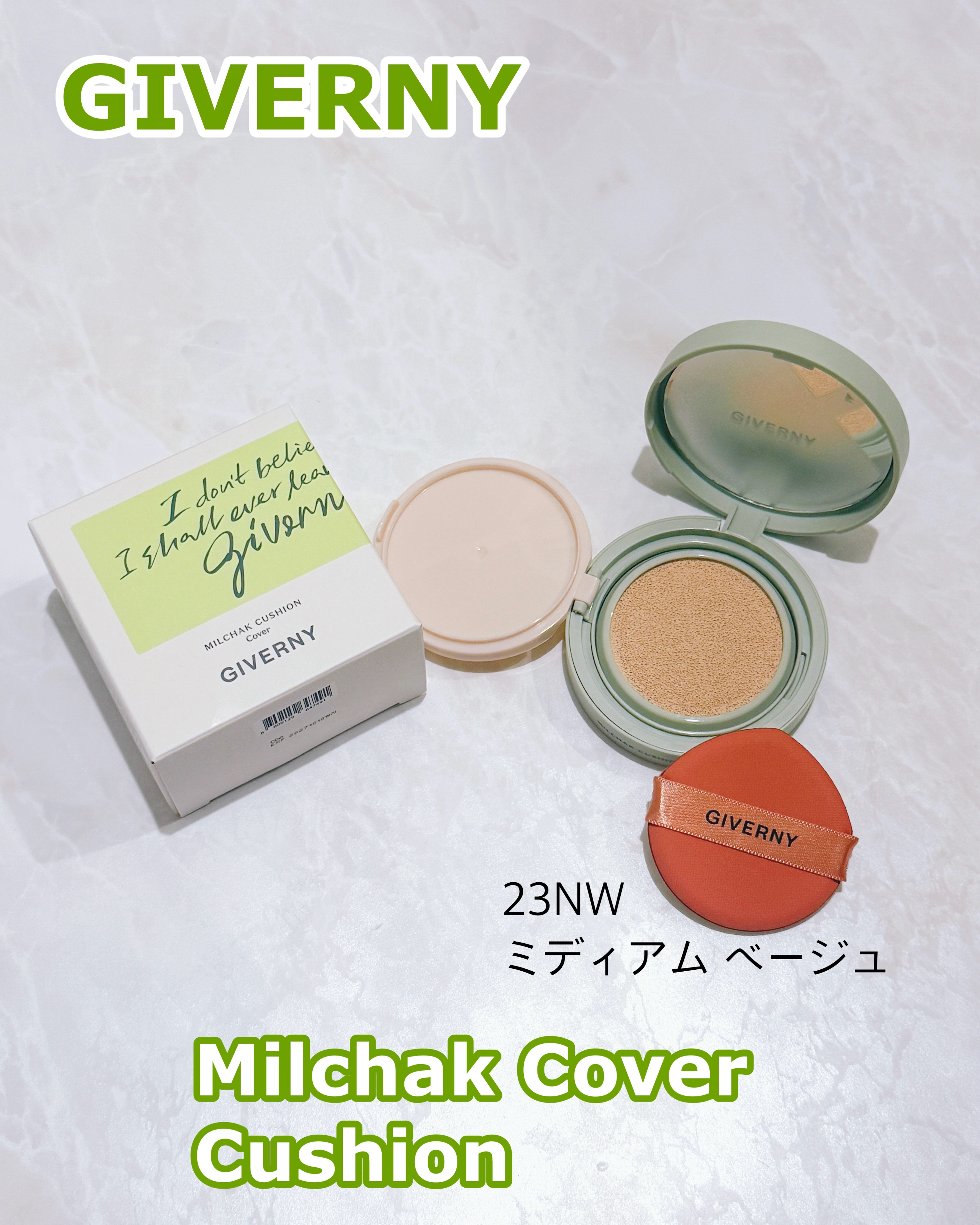 ジヴェルニー 密着カバークッション/GIVERNY/クッションファンデーションを使ったクチコミ（1枚目）