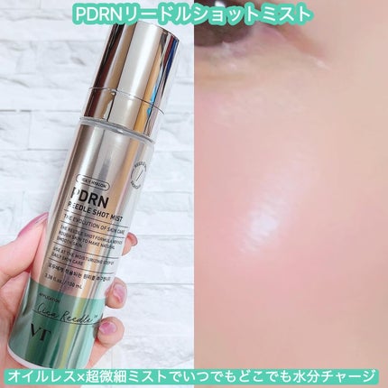 リードルS PDRN+ セラム/VT/美容液を使ったクチコミ(4枚目)