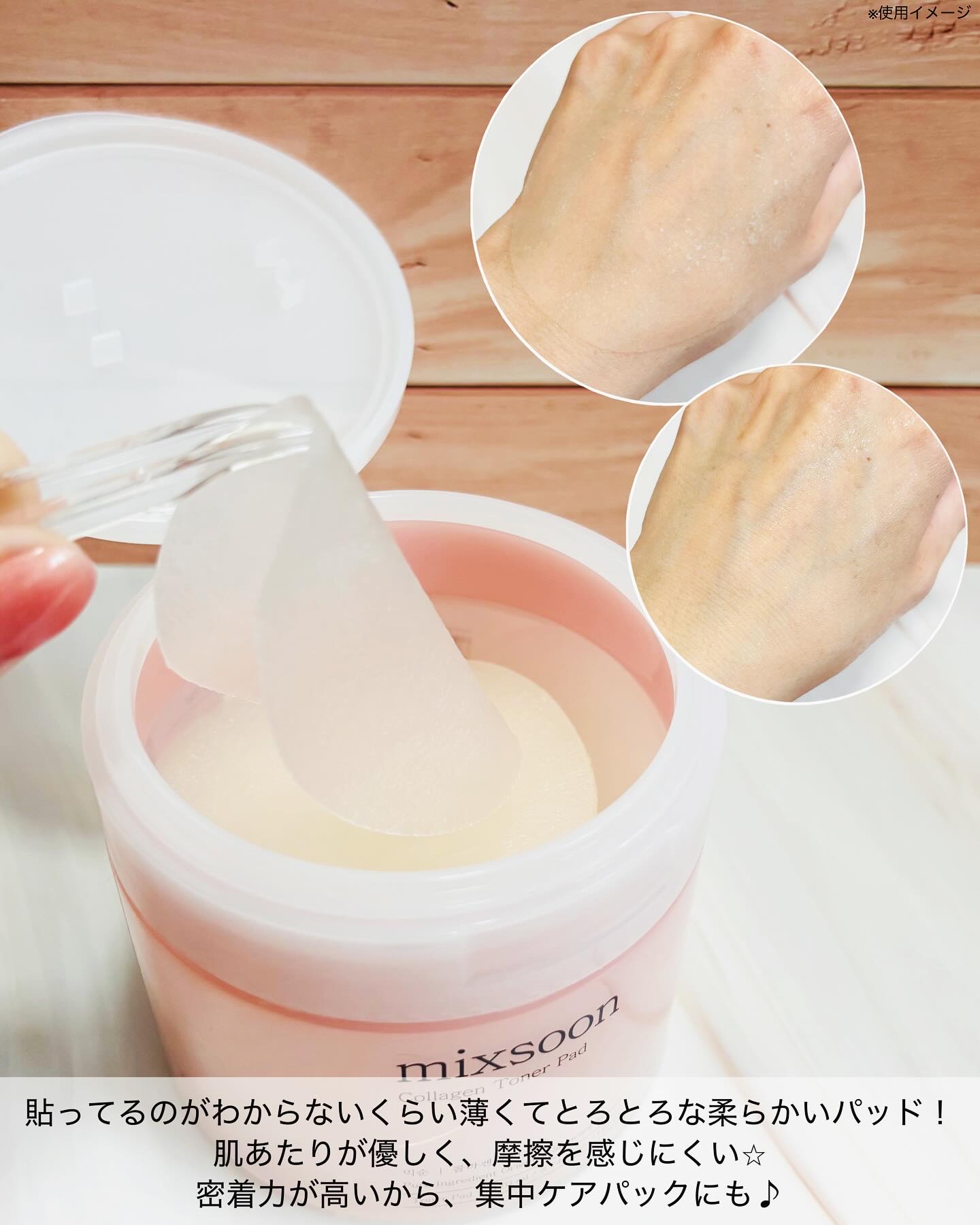 ツボクサ エッセンス/mixsoon/美容液を使ったクチコミ（3枚目）