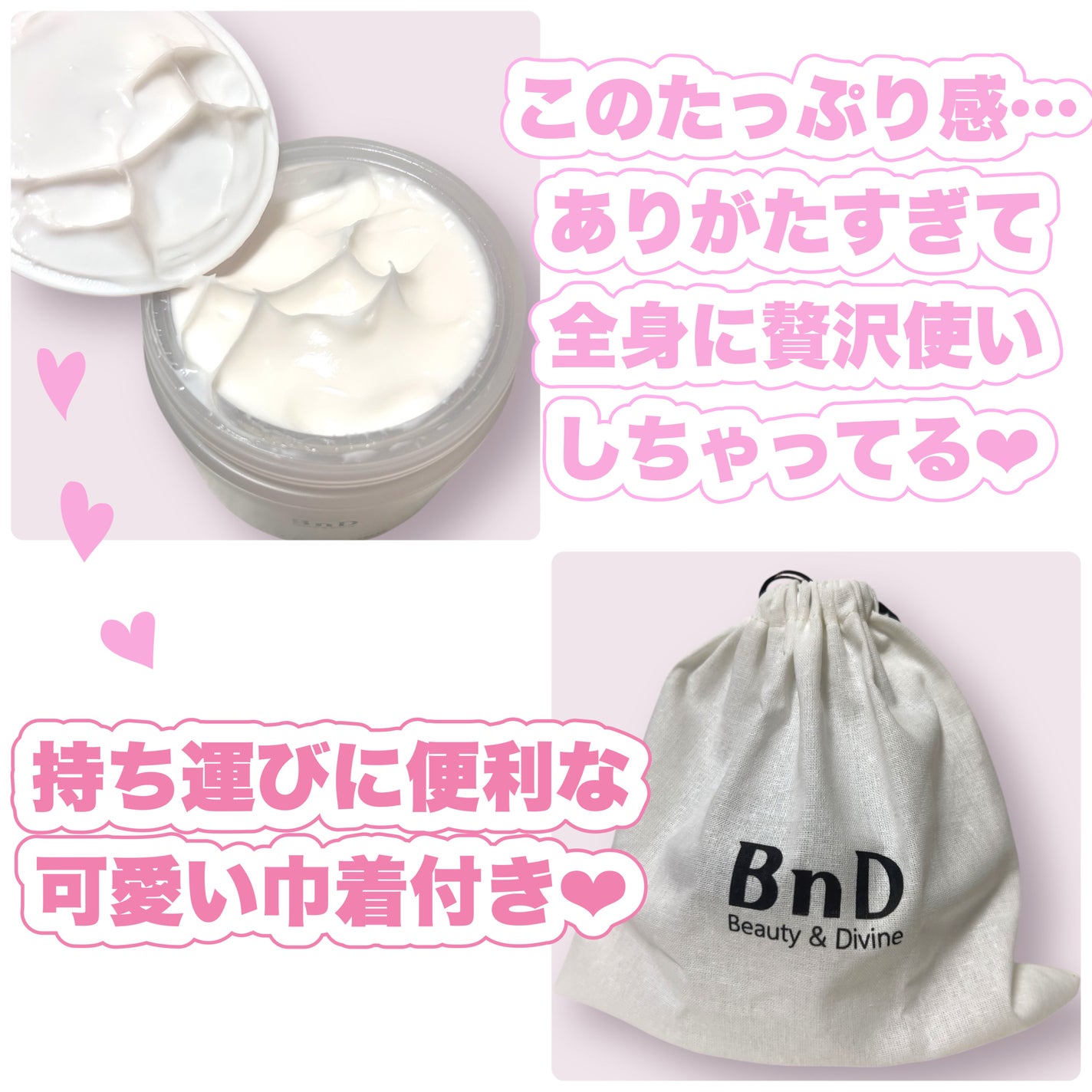 BnDアンダーアームクリーム(ボディクリーム)/BnD/デリケートゾーンケアを使ったクチコミ(2枚目)