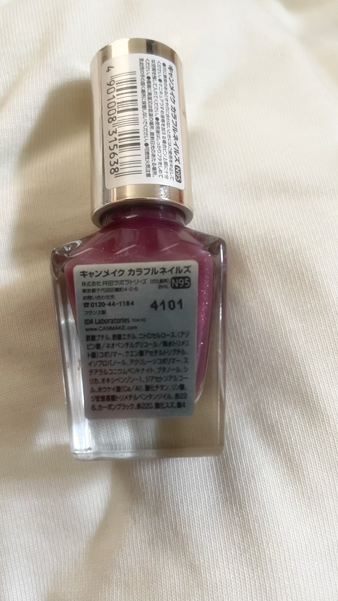 カラフルネイルズ/キャンメイク/マニキュアを使ったクチコミ(2枚目)