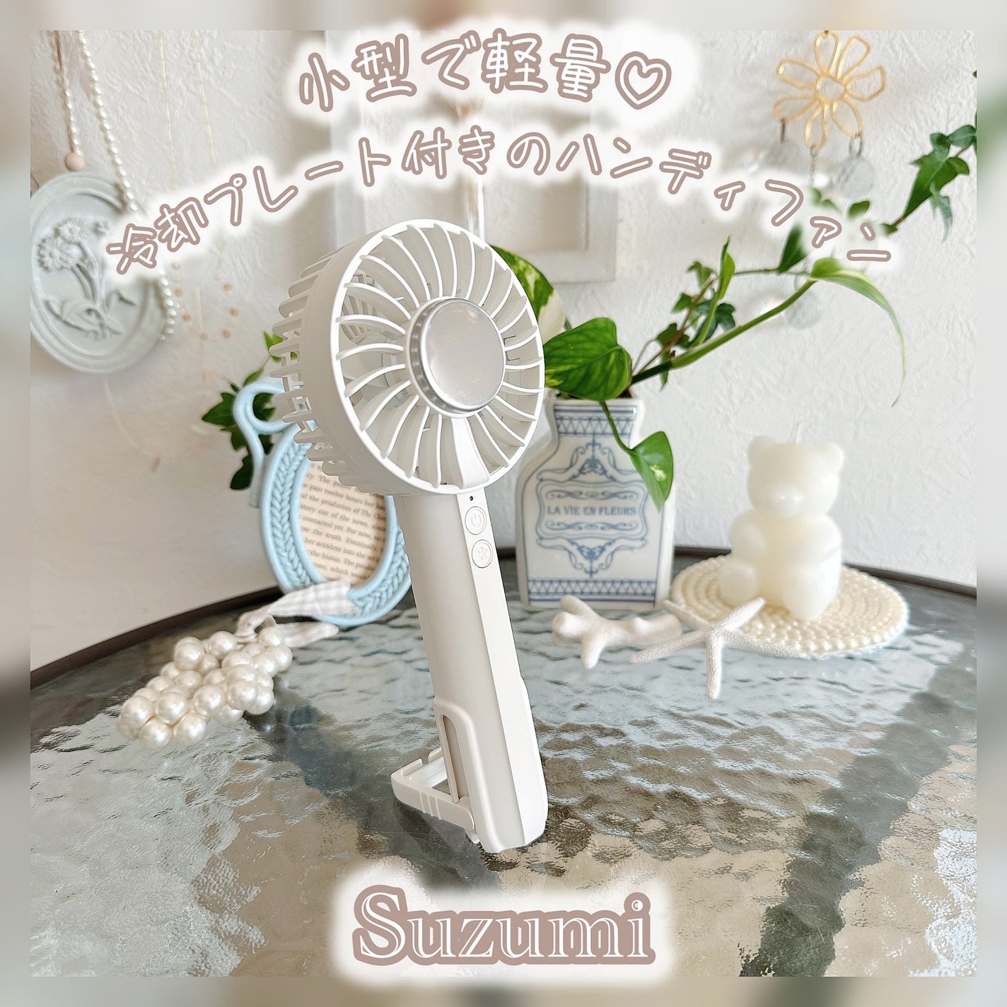 yukano on LIPS 「毎日暑くて溶けそう...🫠☀️今年の夏の暑さもやばそうなので、..」(1枚目)