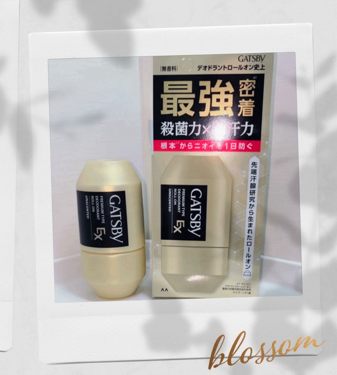 ギャツビー EXプレミアムタイプデオドラントロールオン 無香料/ギャツビー/デオドラント・制汗剤を使ったクチコミ(1枚目)