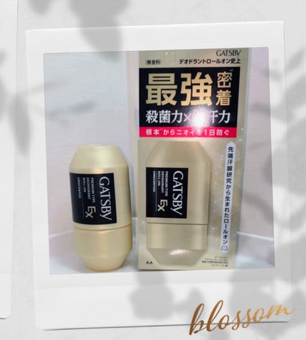 ギャツビー EXプレミアムタイプデオドラントロールオン 無香料/ギャツビー/デオドラント・制汗剤を使ったクチコミ(1枚目)