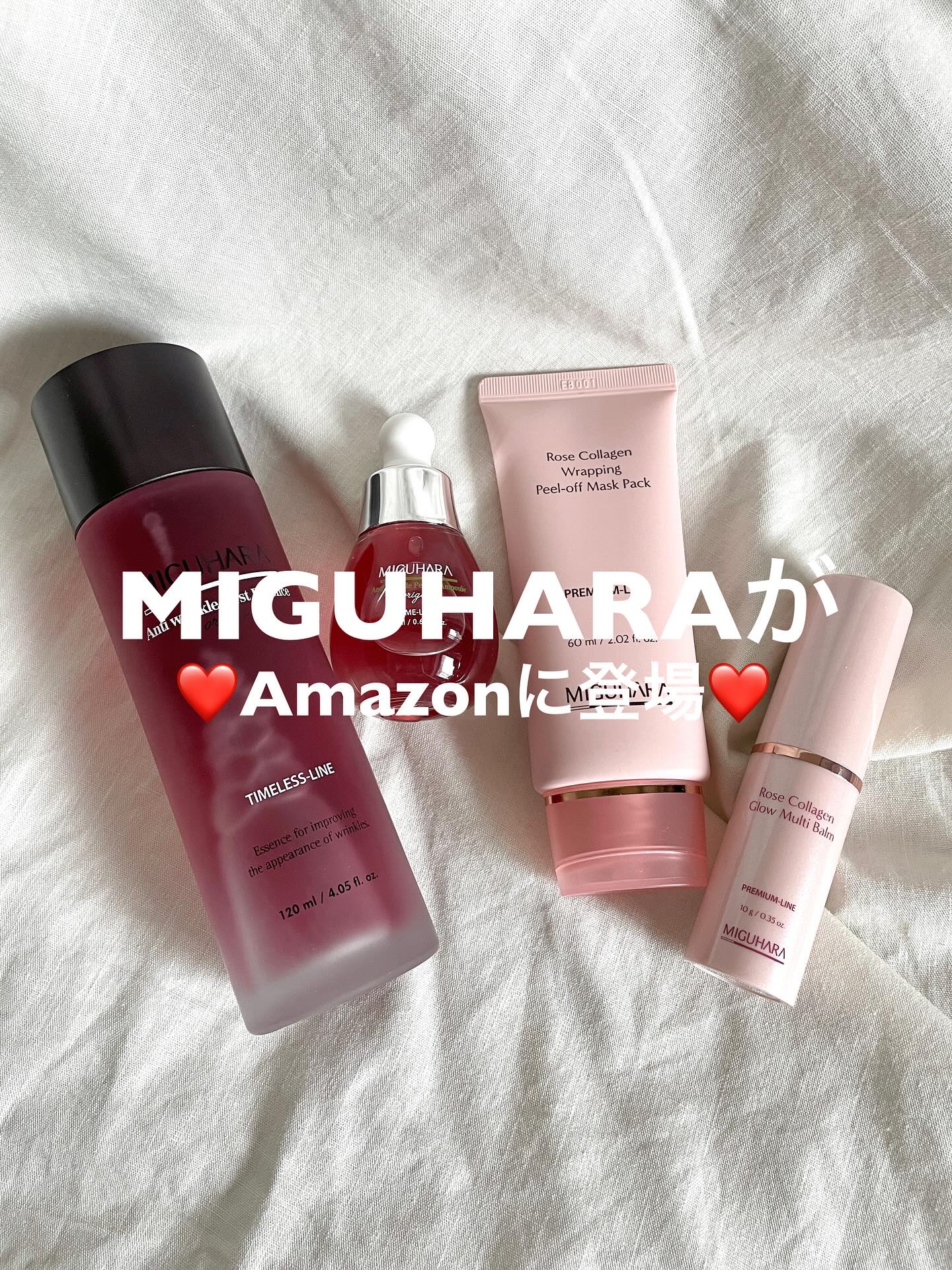 ローズコラーゲン グローマルチバーム/MIGUHARA/フェイスバームを使ったクチコミ（1枚目）