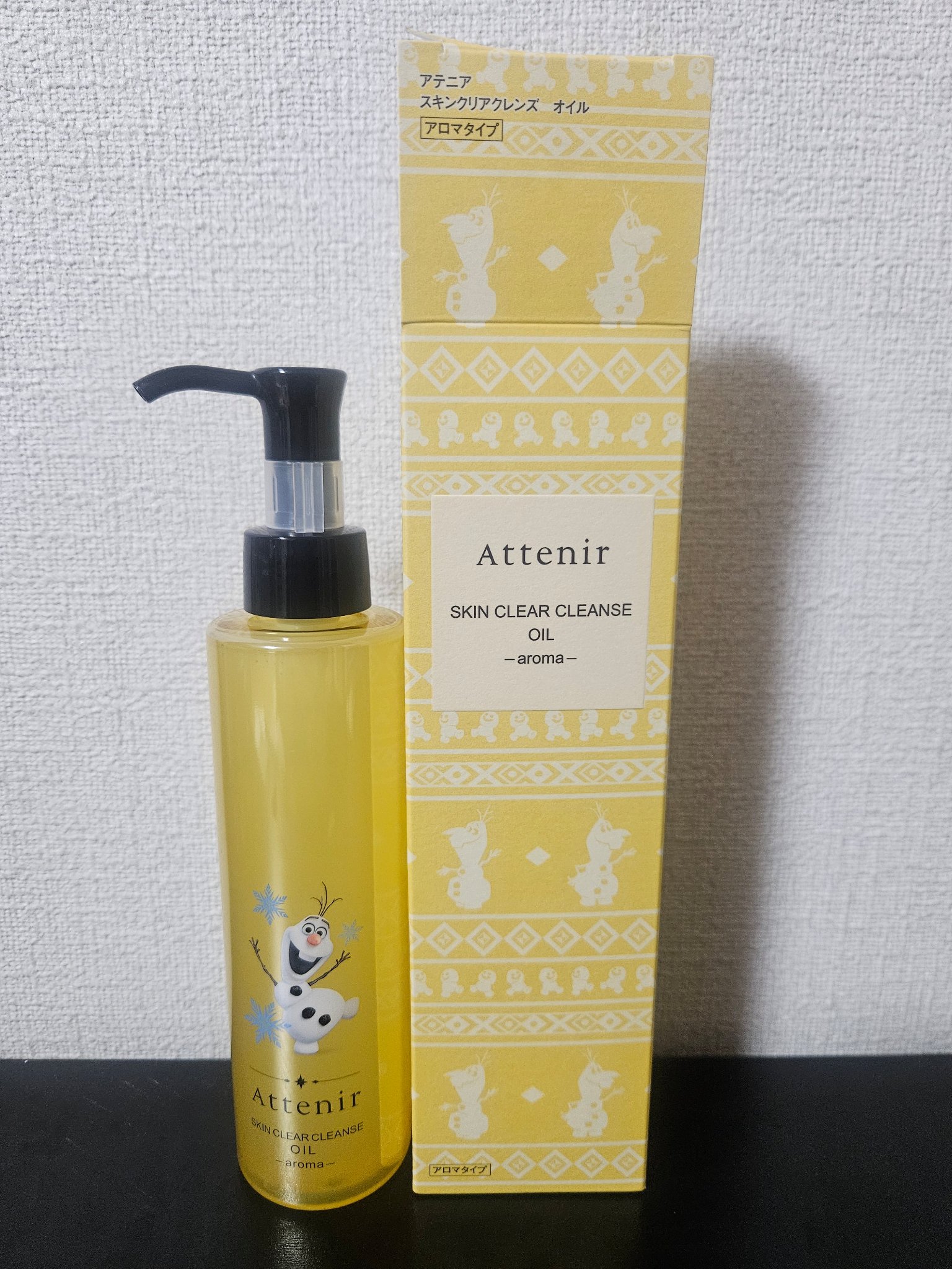 スキンクリア クレンズ オイル ＜アロマタイプ＞/アテニア/オイルクレンジングを使ったクチコミ（1枚目）